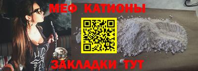 кокаин премиум Братск