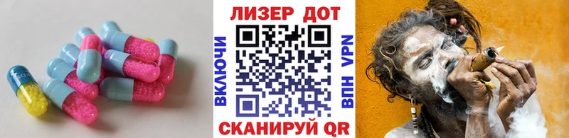 LSD-25 экстази кислота  продажа наркотиков  Нарьян-Мар 
