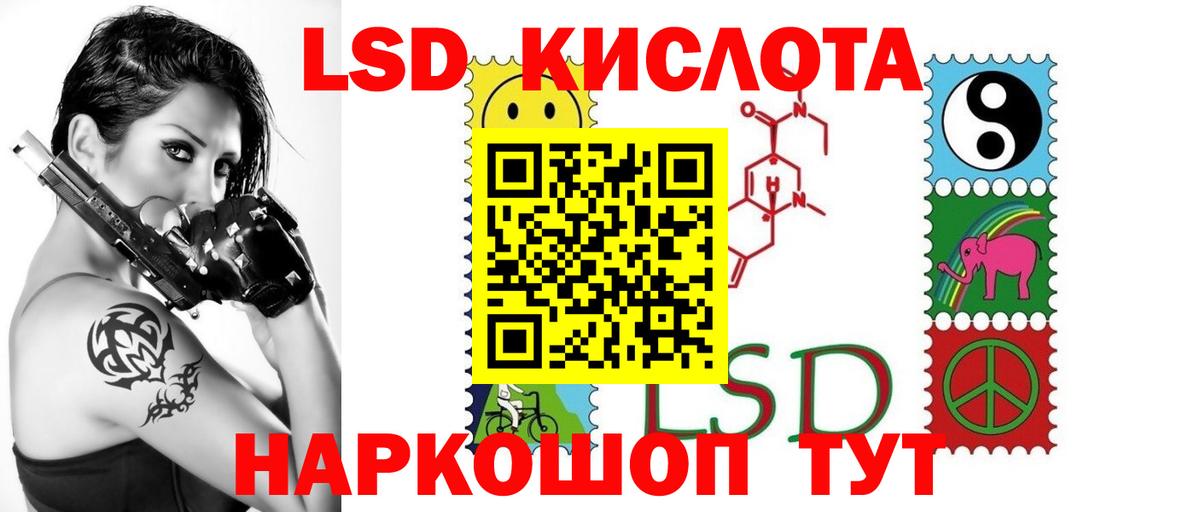 LSD-25 экстази ecstasy Нарьян-Мар
