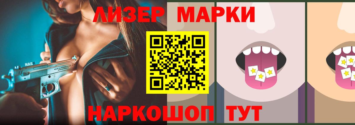 LSD-25 экстази кислота  Лсд 25 экстази кислота  Нарьян-Мар  Вход с VPN 
