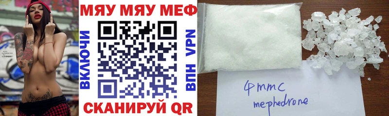 Мефедрон 4 MMC  Нарьян-Мар 
