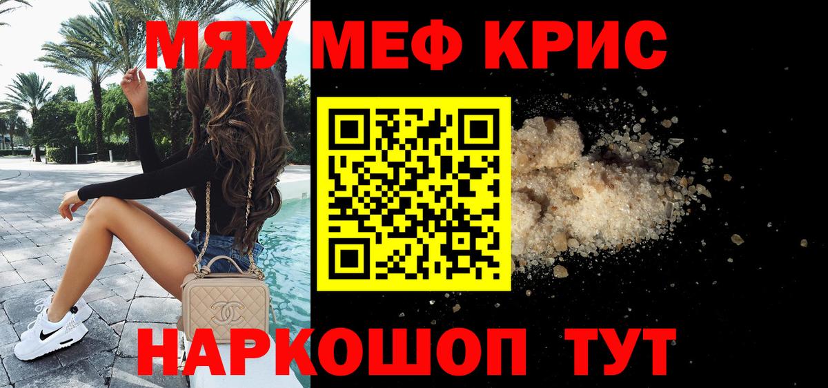 МЕФ 4 MMC  МЕФ  Нарьян-Мар  МЕФ  МЕФ 4 MMC  Вход с VPN 