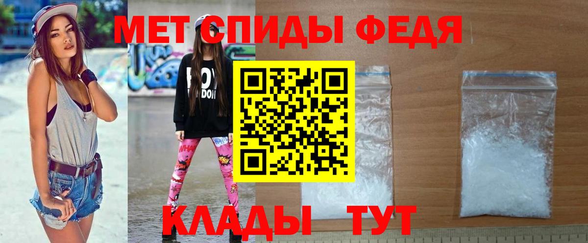 МЕТАМФЕТАМИН Methamphetamine  Вход с VPN  Нарьян-Мар 