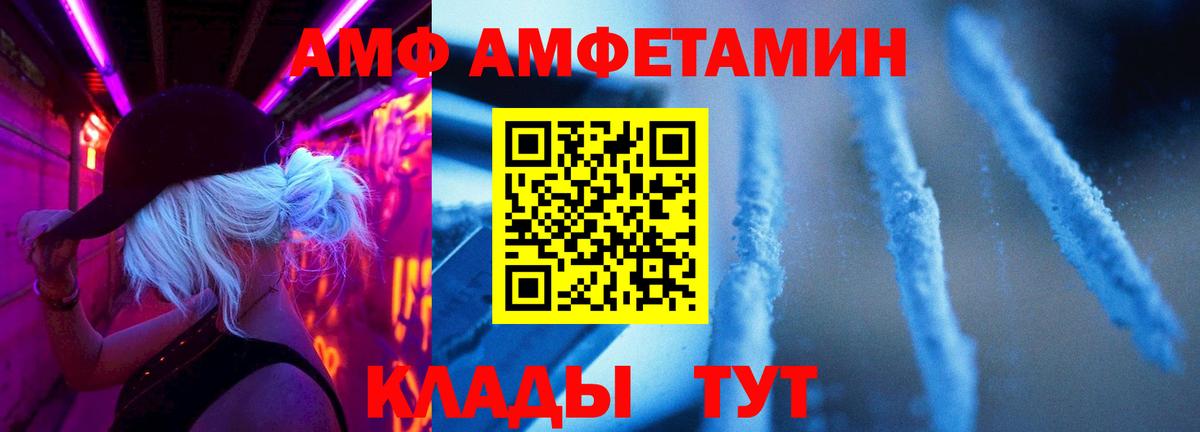 МЕТАМФЕТАМИН кристалл Нарьян-Мар