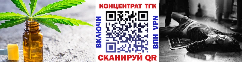 Дистиллят ТГК Wax Нарьян-Мар