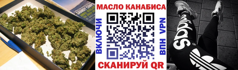 Дистиллят ТГК жижа  Нарьян-Мар 