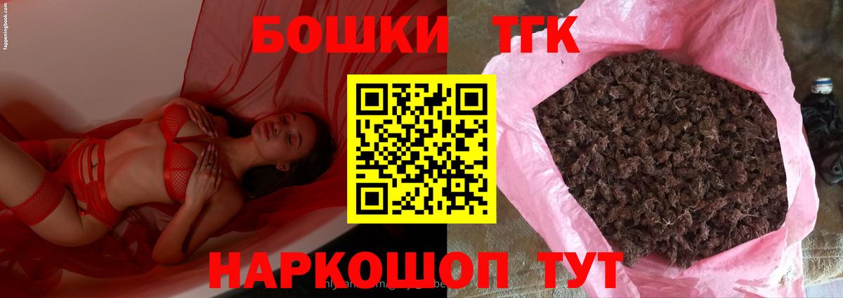 Марихуана Ganja  Вход с VPN  Бошки марихуана сатива  Шишки марихуана гибрид  Нарьян-Мар  Каннабис тримм 
